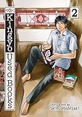 Kingyo Used Books, Vol. 2