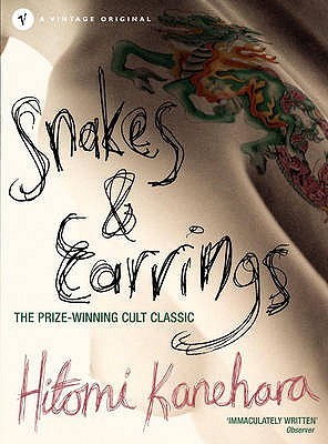 Snakes And Earrings By Hitomi Kanehara Snakes And Earrings By Hitomi Kanehara