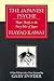 Japanese Psyche by Hayao Kawai