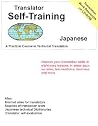 Translator Self-Training Japanese: A Practical Course in Technical Translation