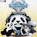 Iris Wildthyme: The Panda Invasion