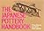 The Japanese pottery handbook by Penny Simpson