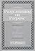 Programming on Purpose by P.J. Plauger