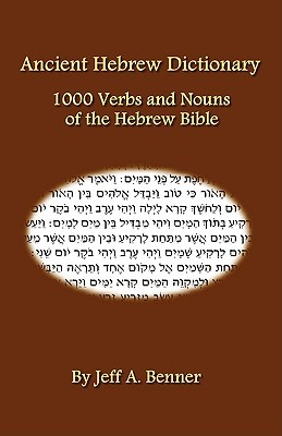 Ancient Hebrew Dictionary (Paperback)