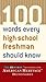 100 Words Every High School Freshman Should Know