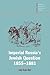Imperial Russia's Jewish Question, 1855–1881 (Cambridge Russian, Soviet and Post-Soviet Studies, Series Number 96)