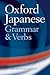 Oxford Japanese Grammar And...