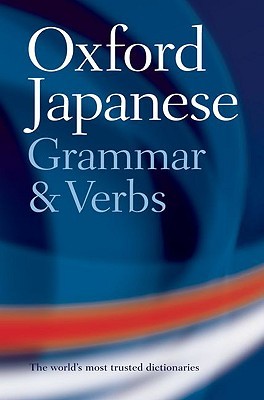 Oxford Japanese Grammar And Verbs (Paperback)