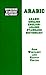 Hippocrene Standard Dictionary Arabic-English English-Arabic (Hippocrene Dictionaries Series) (English and Arabic Edition)