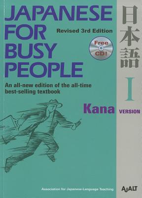 Japanese for Busy People I: Kana Version (Paperback)