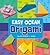 Easy Ocean Origami (First Facts: Easy Origami)
