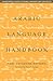 Arabic Language Handbook (Georgetown Classics in Arabic Languages and Linguistics)