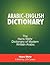 Arabic-English Dictionary by Hans Wehr