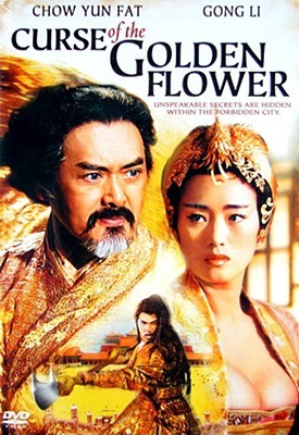 NOT A BOOK: Curse of the Golden Flower [DVD] (DVD (NTSC))