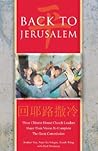 Back to Jerusalem: Three Chinese House Church Leaders Share Their Vision to Complete the Great Commission Back to Jerusalem: Three Chinese House Church Leaders Share Their Vision to Complete the Great Commission