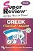 Ancient & Classical Greek Super Review (Super Reviews Study Guides)