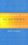Glad News!: God L...
