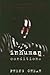 Inhuman Conditions by Cheah