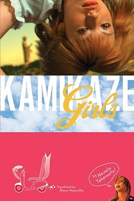 Kamikaze Girls