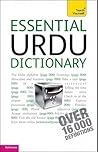 Essential Urdu Dictionary: A Teach Yourself Guide (Urdu Edition)