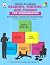 Month-by-month Reading, Wri...