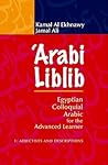 ‘Arabi Liblib: Egyptian Colloquial Arabic for the Advanced Learner. 1: Adjectives and Descriptions (Arabic Edition)