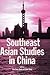 Southeast Asian Studies in China