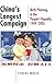China's Longest Campaign: Birth Planning in the People's Republic, 1949–2005