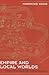 Empire and Local Worlds (UCL Institute of Archaeology Critical Cultural Heritage Series)