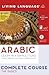 Complete Arabic by Amine Bouchentouf