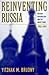 Reinventing Russia: Russian Nationalism and the Soviet State, 1953-1991 (RUSSIAN RESEARCH CENTER STUDIES)