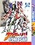 ジョジョの奇妙な冒険ストーンオーシャン 15 ヘビー·ウェザー [JoJo no Kimyō na Bōken Sutōn... by Hirohiko Araki