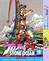 ジョジョの奇妙な冒険ストーンオーシャン 16 ケープ·カナベラルにて [JoJo no Kimyō na Bōken Sutōn'ōshan] (Jojo's Bizarre Adventure #79; Stone Ocean, #16)