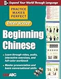Practice Makes Perfect: Beginning Chinese with CD-ROMs, Interactive Edition