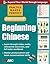 Practice Makes Perfect: Beginning Chinese with CD-ROMs, Interactive Edition