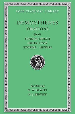 Demosthenes erotic essay 03 image
