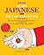 Learn Japanese Nihongo the Fast and Fun Way (Fast and Fun Way Series) (English and Japanese Edition)