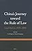 China's Journey toward the Rule of Law: Legal Reform, 1978-2008 (Social Scientific Studies in Reform Era China, 1)