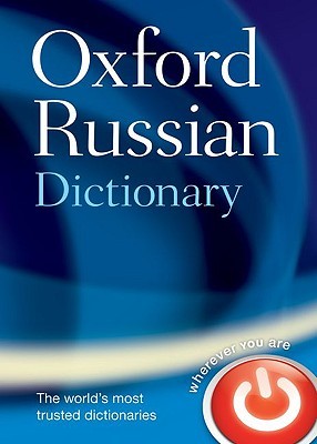 Oxford Russian Dictionary: Russian-English / English-Russian (Hardcover)