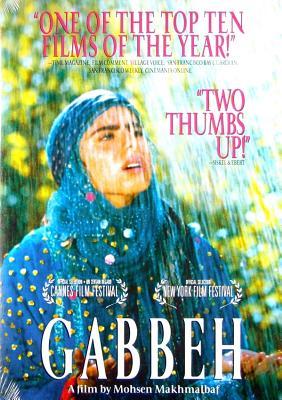 Gabbeh (DVD (NTSC))