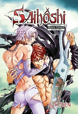 Saihoshi the Guardian Omnibus (Yaoi)