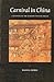 Carnival in China: A Reading of the Xingshi Yinyuan Zhuan (China Studies, 1)
