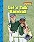 Let's Talk Baseball (Scholastic News Nonficiton Readers)