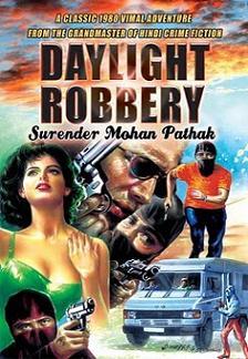 Daylight Robbery (Paperback)