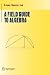 A Field Guide to Algebra