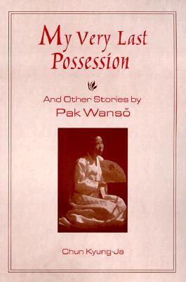 My Very Last Possession and Other Stories (Paperback)