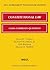 Constitutional Law, Cases, Comments and Questions, 11th, 2011 Supplement (American Casebook)