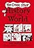 The Comic Strip History of the World by Tracey Turner