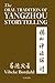 The Oral Tradition of Yangzhou Storytelling (Nordic Institute of Asian Studies, 73)