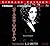 Secret Vampire (Night World Series)